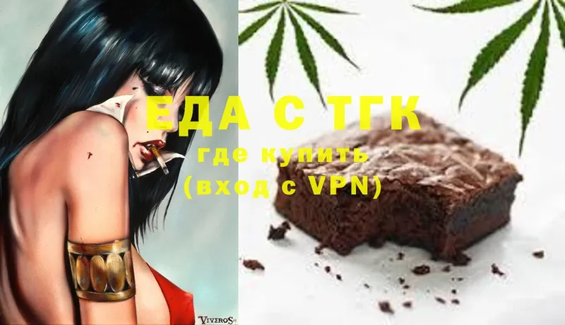 Cannafood марихуана  Аргун 