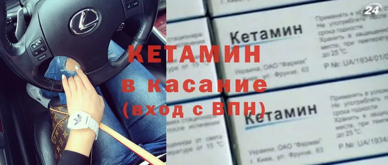 сколько стоит  Аргун  МЕГА как войти  Кетамин VHQ 